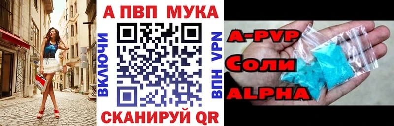 Виды наркотиков купить Гулькевичи Марихуана  Cocaine  Codein  АМФЕТАМИН  Гашиш  APVP 