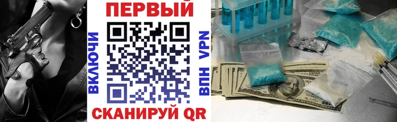 купить наркоту  МЕГА ссылки  Amphetamine VHQ  сайты даркнета клад  Гулькевичи 