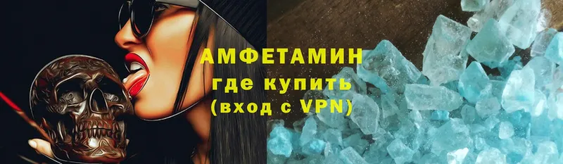 Amphetamine 97%  Гулькевичи 