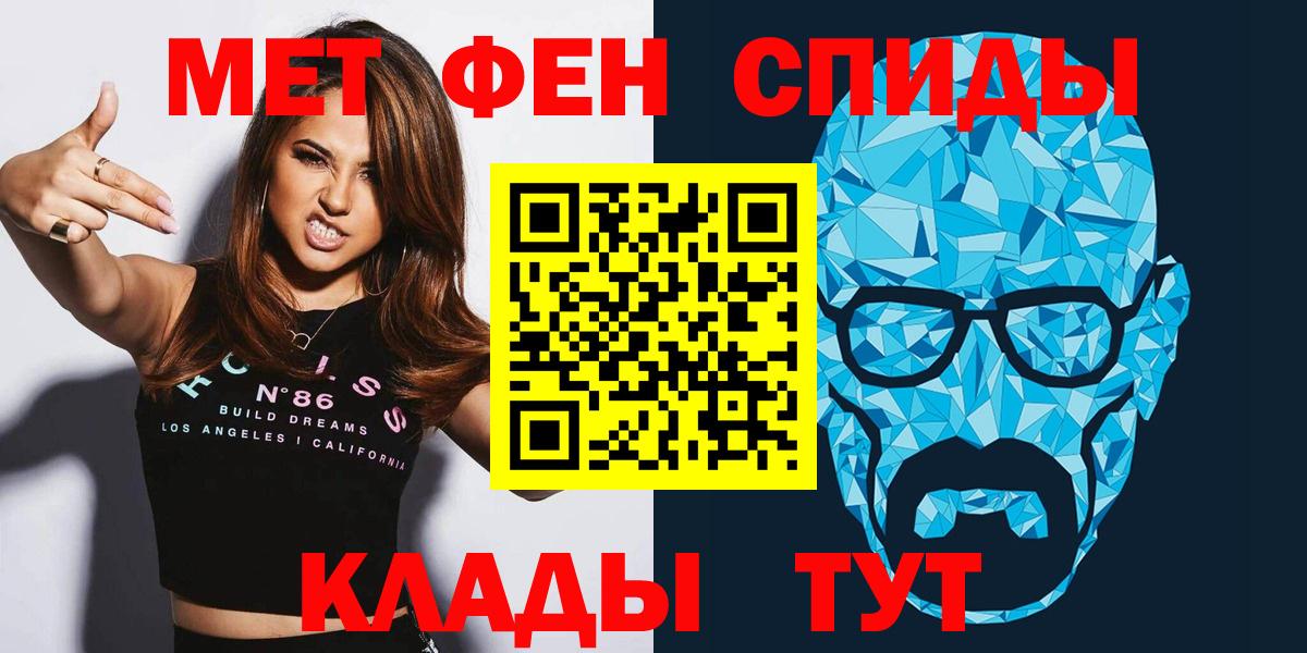 АМФ  АМФ 98%  Вход с VPN  Гулькевичи 