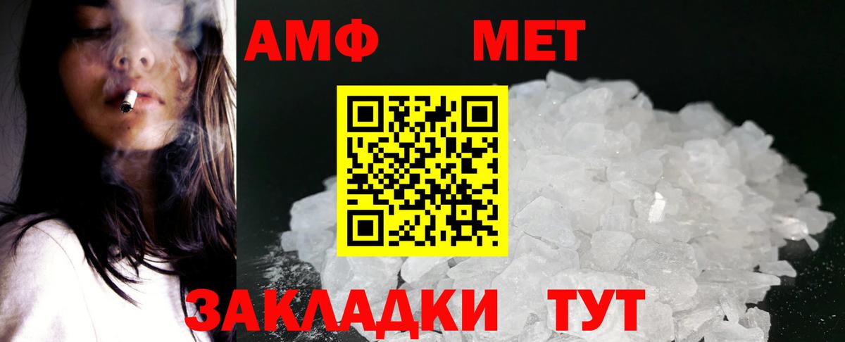 Кокаин  Вход с VPN  МАРИХУАНА  Меф МЯУ МЯУ   MDMA  Гулькевичи  ГАШИШ 
