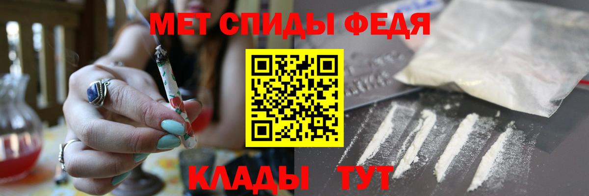 АМФ VHQ  АМФ  Гулькевичи 