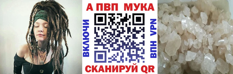 Alpha-PVP мука  Гулькевичи 