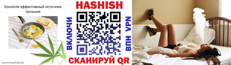 Печенье с ТГК конопля  Гулькевичи 