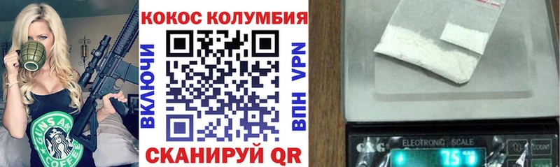 COCAIN Эквадор  цена   Гулькевичи 