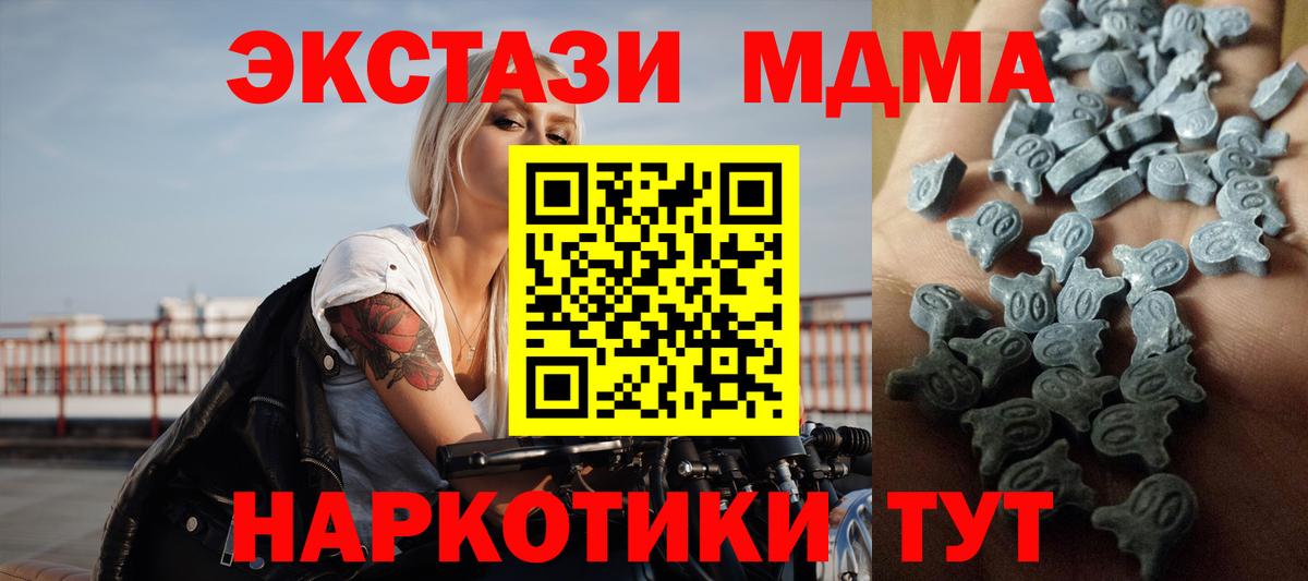 KRAKEN зеркало  Вход с VPN  Гулькевичи  Экстази 300 mg 