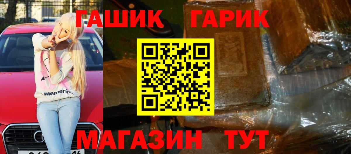 Гашиш AMNESIA HAZE  Вход с VPN  Гулькевичи 