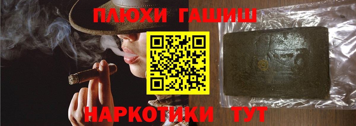 ГАШИШ ice o lator  Гулькевичи  ГАШ AMNESIA HAZE 