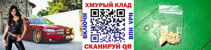 Героин афганец  Гулькевичи 