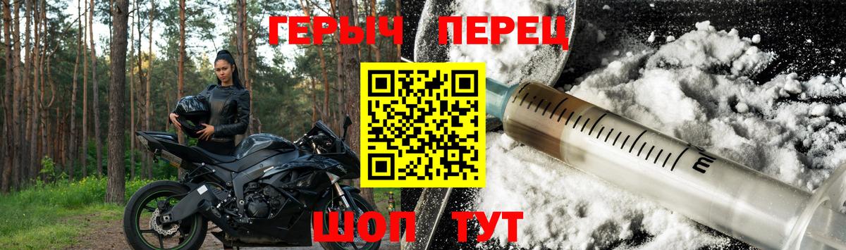Героин афганец  Вход с VPN  Гулькевичи 