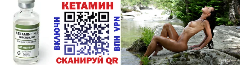 hydra как войти  Гулькевичи  Кетамин VHQ 