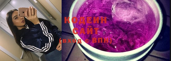 марихуана Богородицк