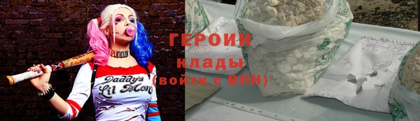 марихуана Богородицк