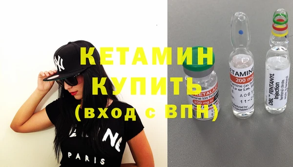 MESCALINE Богородск