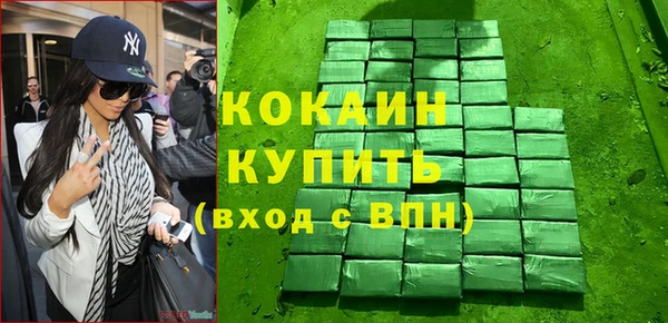 кокс Баксан
