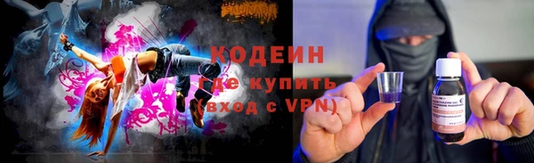 марихуана Богородицк