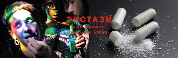 MESCALINE Богородск