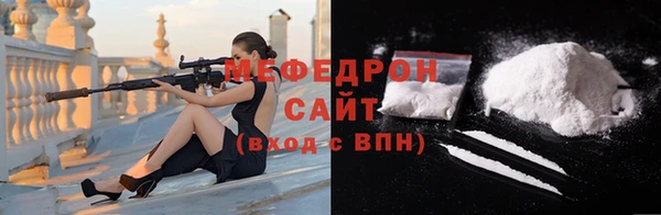 марихуана Богородицк