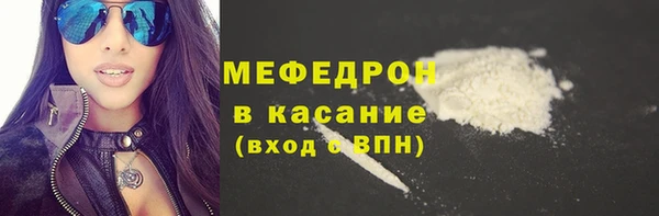 марихуана Богородицк
