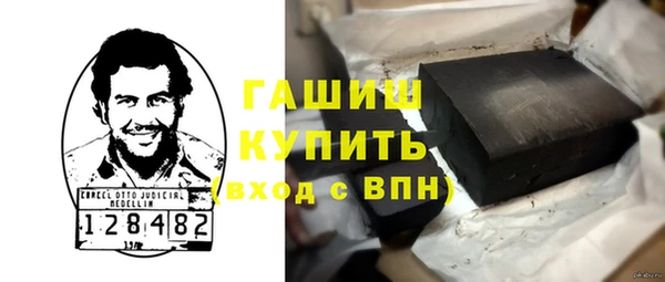 марихуана Богородицк