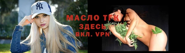 винт Бугульма