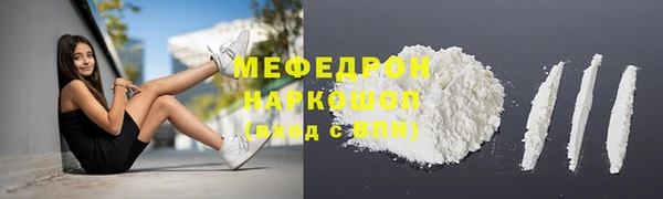 MESCALINE Богородск
