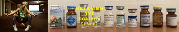 марихуана Богородицк