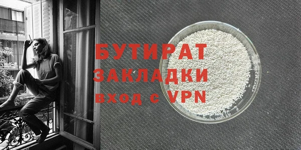 MESCALINE Богородск