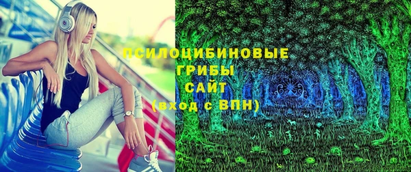 MESCALINE Богородск