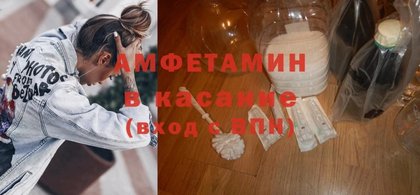 марихуана Богородицк