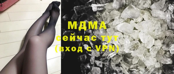 марихуана Богородицк
