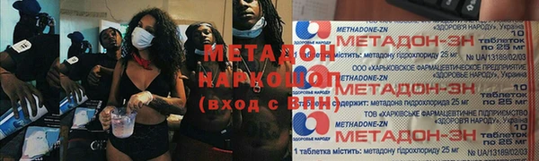MESCALINE Богородск