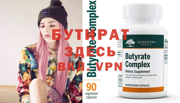 MDMA Бородино