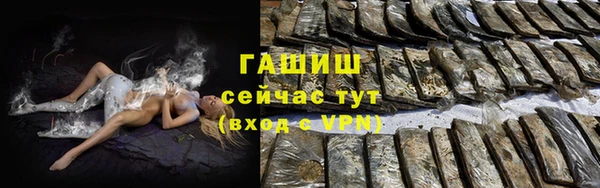 MESCALINE Богородск