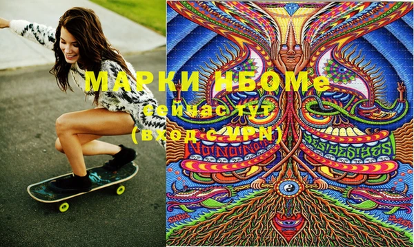 марихуана Богородицк