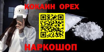 экстази Берёзовский