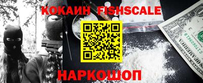 кокс Беслан
