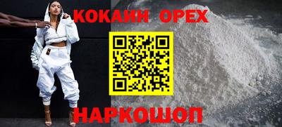 кокс Беслан