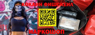 кокс Беслан