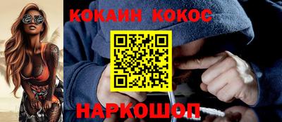 а пвп мука Бийск