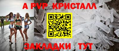mdpv Беслан