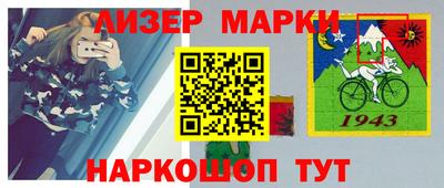 гидропоника Бийск