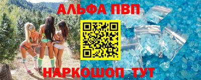 а пвп мука Бийск