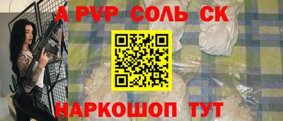 а пвп мука Бийск