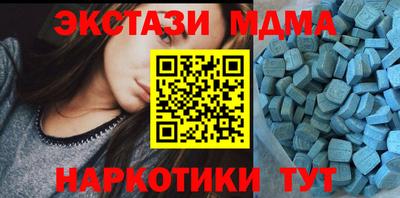 экстази Берёзовский