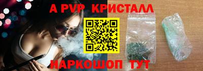 кокс Беслан