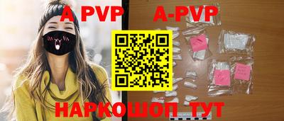 кокс Беслан