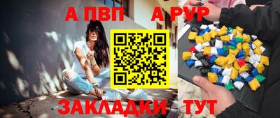 кокс Беслан