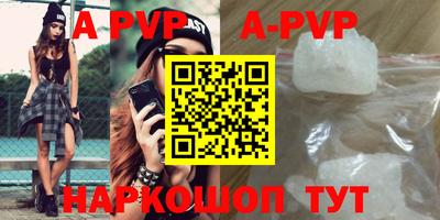 гидропоника Бийск