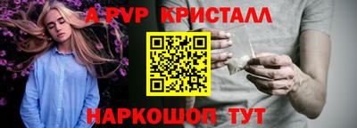 а пвп мука Бийск